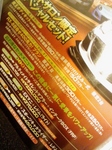 091226-opt2.jpg