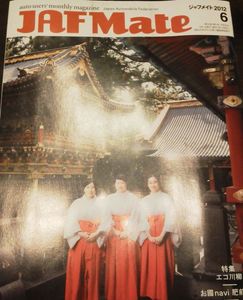 2012_0515_miko.jpg