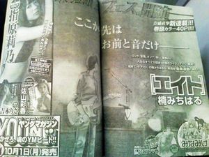 2012_1001_kusunoki01.jpg