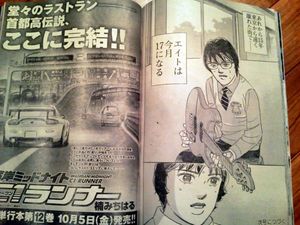 2012_1001_kusunoki02.jpg