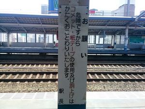 2013_0315_fuku01.jpg