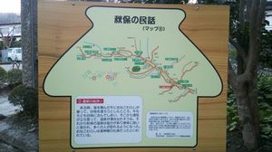 2014_0412_highland11_onsen03.jpg