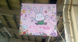 2014_0531_hiland01_yokoso.jpg