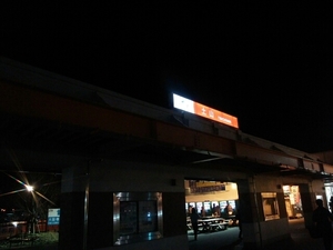 20150221203103112.jpg