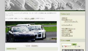 2015_0108_rtesite.jpg