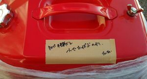 2015_0117_8cup_01.jpg