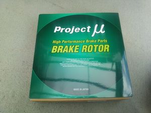 2015_0125_maint08.jpg