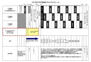 2015_0126_time2.jpg