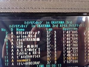 2015_0221_8cup_okayama25.jpg