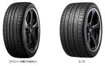 toyo_p1.jpg
