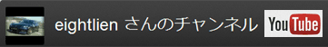 youtubebanner.gif